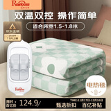 彩虹生活双人自动断电排潮取暖双温双控无纺布电热毯电褥子1.8*1.5米