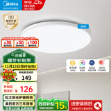 美的（Midea）led吸顶灯灯具吸顶灯客厅灯卧室房间灯全光谱护眼灯饰套餐顶灯 三段调色|36W卧室圆灯