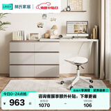 林氏家居现代简约梳妆台卧室小户型化妆桌可伸缩书桌斗柜一体OV3C