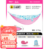 原始人吊床户外露营加厚防侧翻成人降落伞布双人秋千室内露营夏季便携 芭比联名海滨之地-赠绑带+登山扣