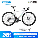 千里达龙卷风700蓝图R9桶轴22速油压碟刹骑行公路车自行车成人男女学生 龙卷风700-水滴座管 22速 远峰蓝 700C*500mm适175-180cm左右