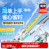 汉鼎鱼竿路亚竿套装新手小白竿碳纤维鱼杆手杆钓鱼竿渔具套装 1.4m