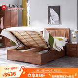 光明家具 实木床卧室双人床现代简约榆木床双人床婚床1504 1.5米拉杆床(1504)