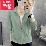 东方鸭无帽薄款外套女立领夏季防紫外线防晒服户外运动速干透气皮肤风衣 cf8132豆绿色 XL 【建议115-130斤】