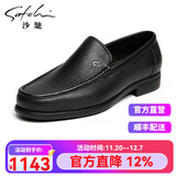 沙驰皮鞋 热卖款真皮高档鹿皮商务休闲鞋一脚蹬套脚防滑百搭休闲皮鞋 黑色（402322258Z） 42 欧码（国码43）