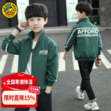 G.duck儿童服男童外套春秋季2024韩版新款中大童休闲上衣帅气薄款立领 绿色 140