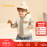 巴拉巴拉童装宝宝羽绒服保暖婴儿外套儿童冬季两件套萌趣男童女童 奶白10501 100 外套充绒量34g+马甲充绒量21g