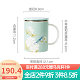 玉泉骨瓷茶杯茶水分离陶瓷马克杯带盖滤茶杯送礼女生鹊登高枝小清新 莫兰迪绿滤茶杯
