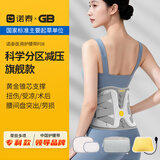 诺泰护腰带腰椎间盘突出医用级腰部支撑腰带保暖腰托围固定带男女F08 【旗舰款】女款*金点支撑 分区减压 L码（适合体重100-125斤）