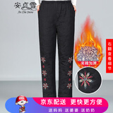 安贞雪中老年人女装妈妈装冬装棉裤奶奶装休闲裤子老太太保暖长裤HN822 风车款 XL 建议1.9-2.3尺腰围