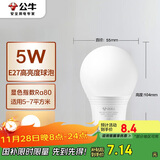 公牛（BULL）LED灯泡E27螺口球泡灯 5W球泡黄光（暖白光）3000K