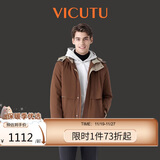 威可多（VICUTU）领航家鹅绒服商务通勤保暖冬季外套 摩卡色 180/96A