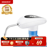 新功无线电动抽水器桶装水压水器 饮水机水龙头自动上水器 PL-6 USB充电-白色