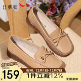 红蜻蜓牛皮妈妈鞋中老年女单鞋软底不累脚宽头女鞋WTB23310杏色 39
