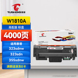 图盛适用惠普323sdnw墨粉盒W1810A粉盒323sdn硒鼓 303d/dw 323d/dnw 351sdn 355sdnw打印机硒鼓墨粉盒323sdnw硒鼓