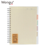 文谷(Wengu)笔记本子 a5笔记本作业本作文本手账本手帐记事本数学本 a5横线120页PPXQ09-2
