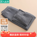 AB内衣秋冬男女三层保暖单件加厚保暖裤棉质夹棉中老年情侣打 深麻灰 【男款】 XL 【-5°-10°】