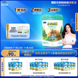 君乐宝小小鲁班诠力爱儿童配方奶粉4段关注视护力800g 玉米黄质