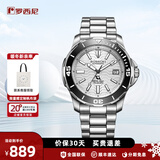 罗西尼（ROSSINI）手表男国表机械手表100M防水潜水运动手表夜光生日礼物男士手表 白盘钢带机械男表5679T01A