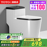 TOTO GURU系列马桶虹吸式家用普通坐便器抽水马桶送货上门包安装 GURU963CN黑-防冻抗菌