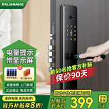 掌航智能门锁密码锁指纹锁民宿公寓智能锁家用入户门锁已接入米家APP H6不支持米家APP(免费安装)