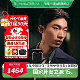 宝华韦健Bowers&Wilkins(B&W) Pi7二代 真无线主动降噪 HIFI运动蓝牙耳机Pi7 S2入耳式音乐智能消噪 苍墨黑