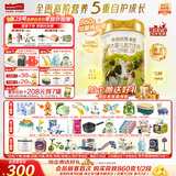 海普诺凯1897荷致荷兰优质奶源较大婴儿配方奶粉2段860g(6-12月龄)