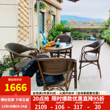 紫叶（ziye） 户外桌椅 藤椅组合 阳台桌椅三件套 休闲庭院小茶几室外藤编餐桌 4【升级藤椅】+1【D70圆桌】