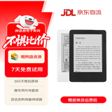 亚马逊kindle电子书水墨屏阅读器电纸书paperwhite6/5/4/3/2oasis青春版 499版无背光4G S级准新（可能有几处细微痕迹）