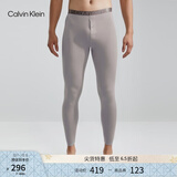 Calvin Klein【CK热引力保暖内衣】男女本命年新年红排汗透气发热秋衣裤随心选 AD0002-PAF-男保暖长裤海鸥灰 M