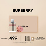 博柏利（BURBERRY）伦敦女士香水礼盒（50ml+精油皂）生日礼物节日礼物送女友老婆