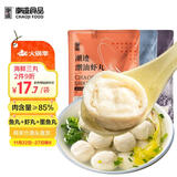 潮迹潮汕什锦海鲜丸子600g 鱼丸墨鱼丸虾丸关东煮火锅麻辣烫源头直发