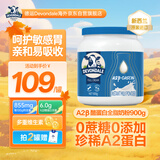 德运（Devondale）A2β-酪蛋白奶粉900g蓝罐胖子高钙儿童学生进口成人奶粉山姆同款