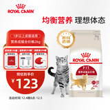 皇家成猫猫粮 营养均衡 F32 通用粮 1-7岁 2KG