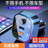 易驹车载蓝牙接收器mp3播放器多功能无损音质点烟器转换头汽车充电器 流光黑快充+5.0无损蓝牙