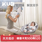 可优比（KUB）婴儿电动摇椅摇摇椅宝宝摇篮躺椅哄娃神器哄睡新生儿安抚椅 灰色顶配款【蚊帐+玩具架+玩偶】