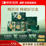 鹰牌 花旗参西洋参茶3g*60包装中秋节送礼精装礼盒经典款含礼袋送爸妈