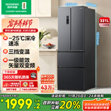容声331升法式多门四开门电冰箱小户型家用超薄一级能效风冷无霜变频以旧换新国家补贴BCD-331WD11MP
