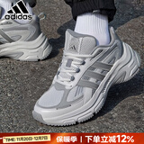 阿迪达斯（adidas）男鞋运动鞋 25冬新款经典复古时尚老爹鞋防滑耐磨轻便透气休闲鞋 灰色/复古时尚/CLASSIC 【元禧】 39 （内长240mm）