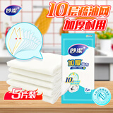 妙洁加厚抹布30*30cm5片装 厨房洗碗布 强力吸水不易残油加厚耐用
