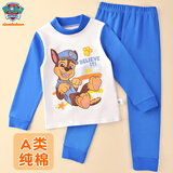 汪汪队立大功A类儿童秋衣秋裤男童柔棉保暖内衣套装男女孩睡衣PA1979 110