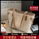 CinvaiKrose上课托特包女包2025新款大容量通勤单肩包包手提包生日圣诞节礼物 菱格米白【送女友老婆女生礼物走心实用】