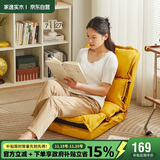 家逸毛毛虫懒人沙发可调节加厚床上靠背座椅阳台飘窗椅单人沙发榻榻米