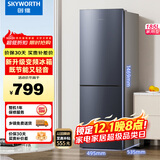 创维185L双门小型家用电冰箱 变频 冷藏冷冻迷你双开门冰箱 租房宿舍小冰箱 国家补贴15%BCD-185E