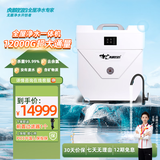 虎鲸妈妈全屋无菌水净水器 1.2万G大通量 家用自来水过滤器 非RO膜反渗透 99%杀菌 保留矿物质无废水可直饮 1.2万G大通量全屋无菌净水一体机