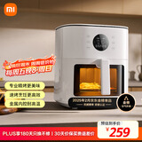 米家小米空气炸锅S1  家用多功能电炸锅 微蒸汽嫩烤 金属内腔 透明可视 智能全自动免翻面 大容量6L