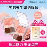 CANMAKE肯美花漾瑰丽胭脂03 日系妆容五色花瓣腮红高光修容一体盘提气色