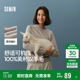 森马（Semir）森马美利奴纯色羊毛衫女24冬新款半高领打底衫可机洗109724107001