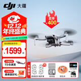 大疆（DJI） Mini 4K 超高清迷你航拍无人机 新手入门级飞行相机 长续航遥控飞机 三轴机械增稳数字图传 Mini 4K单电套装【送原装桨叶保护罩】 套餐二：128g 4K高速卡+读卡器+防爆箱