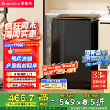 荣事达（Royalstar）洗衣机 8公斤全自动波轮家用健康桶自洁租房宿舍 以旧换新 家电国家补贴RB8030J